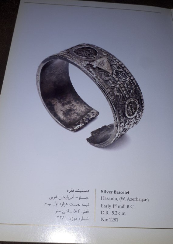 کافه کتاب آریا: رسانه پست