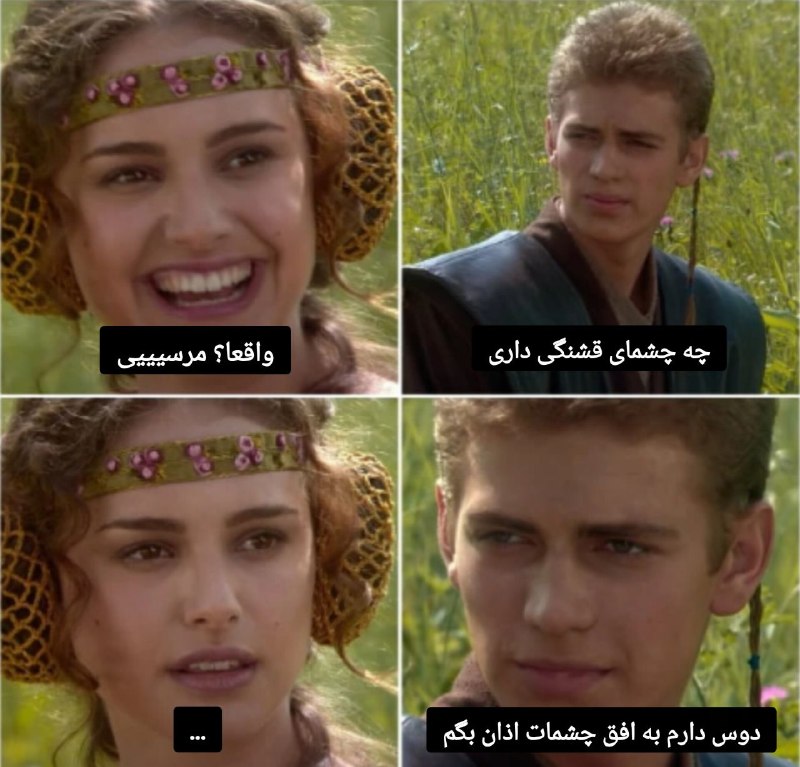 Karar meme | 🇮🇷 کرار میم: عجب سوس... ⃟◇𝐉𝐎𝐈𝐍 | @karar_meme#میم⃟◇𝐉𝐎𝐈𝐍 | @karar_meme