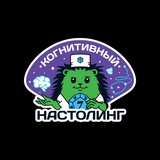 🧠Когнитивный Настолинг🧠 | Настольные игры | Игротеки