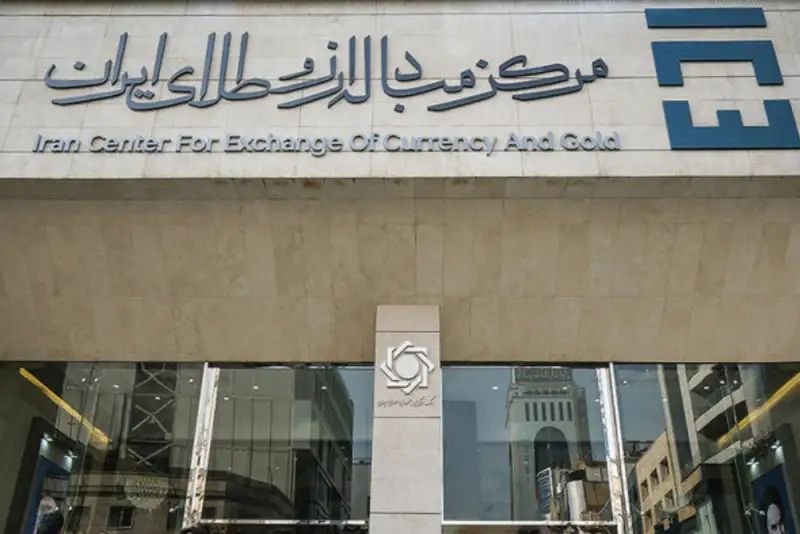کیوسک خبر: 🔴 معامله مستقیم ارز میان صادرکنندگان و واردکنندگان فعال می‌شود🔸 سازمان توسعه تجارت از تغییر فرآیند ثبت سفارش و فراهم‌شدن