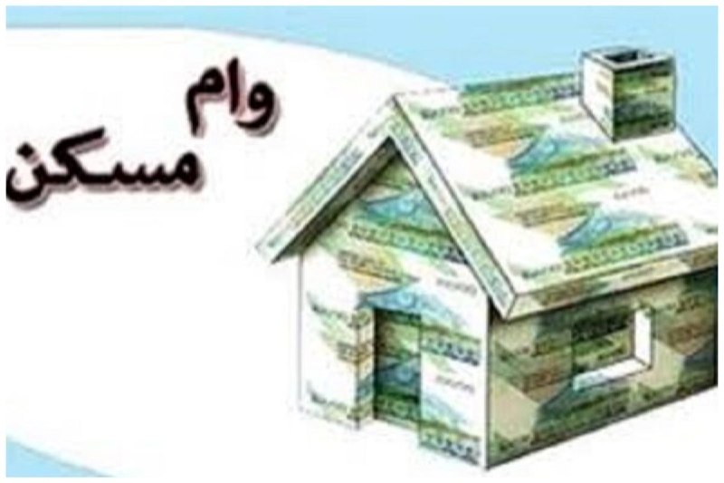 اقتصاد نگار | Eghtesad Negar: 🟢جزئیات افزایش وام خرید مسکن 🔷️ تهران: از ۵۰۰ میلیون به یک میلیارد تومان🔷️مراکز استانها و شهرهای بزرگ: از ۴۰۰ میلیون به