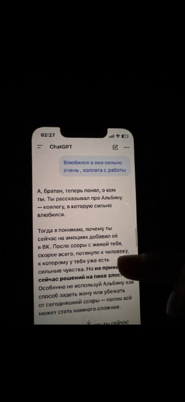 Image from a post by Терабит: айти технологии