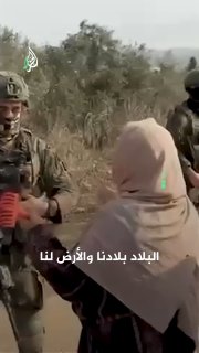 הארץ היא המדינה שלנו והארץ היא שלנו". פלסטינית מתעמתת עם חיילי ישראל לאחר שנמנעה ממנה למסוק זיתים בטורמוס א…