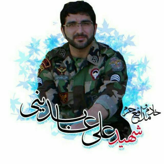 🌷ب یاد شهیدان🌷: 💎ﻫﺮ ﺷﺐ ﺩﻋﺎی فرج به نیابت از اهل بیت علیهم السلام ،،شهدای گمنام،مدافعان حرم، شهدای جنگ تحمیلی،شهدای حادثه ترور.. 💠 دعــــ
