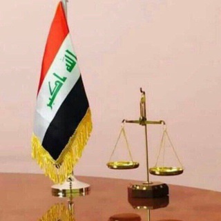 دار الخبرات القانونية العامة 🧑‍⚖️👩‍⚖️