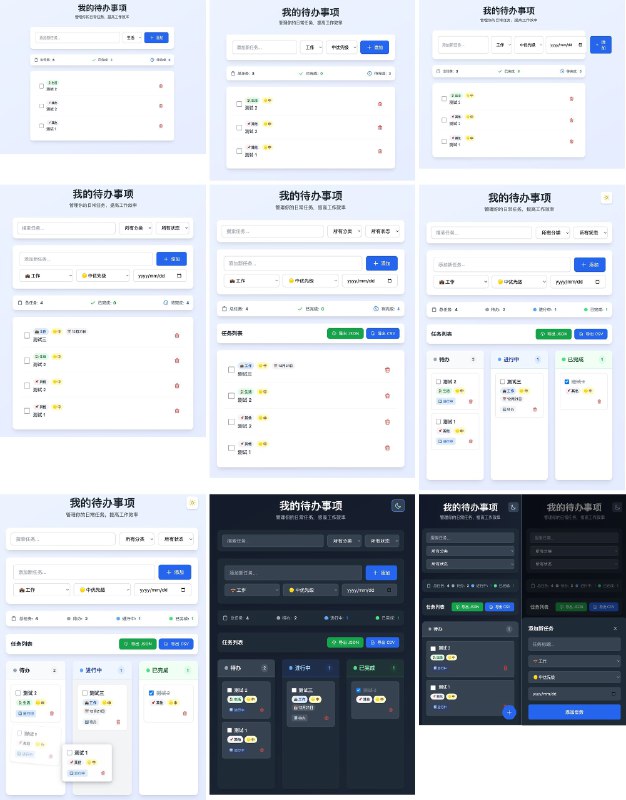 Kimi 开源 K2-Thinking，出乎所有人意料掏出了个大的！HLE（44.9）和 IMO（76.8） 全球 SOTA！#ai创造营##kimi#第一时间试了一下，顺便介绍他们的编程全家桶（模型、CLI、会员）先介绍一下模型的升级内容：Agent化升级: 原生「边思考、边用工具」，可自主持续多轮推理与调用，最高约300轮