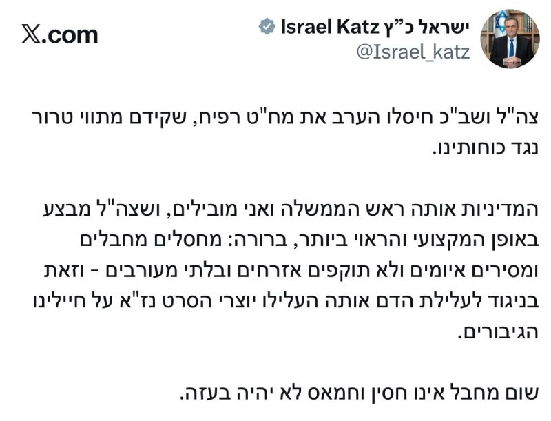 Nitzan Shapira