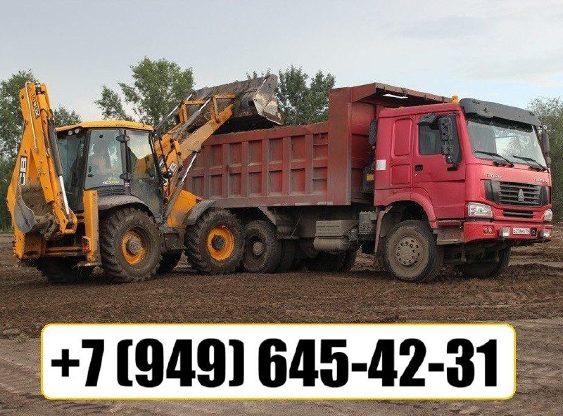 ❗️ открыты вакансии в мариуполе: 👉 машинист экскаватора-погрузчика. зп от 120 т. р. опыт от 1 года.... - фотография