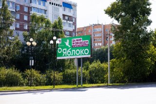 🍏 Преследование кандидатов от «Яблока» в России. Что произошло 9 сентября:🔹 ЛДПР подала иск в Томский облсуд с требованием снять список партии «Яблоко» с выборов в Законодательную Думу региона. В «Яблоке» отметили, что в иске повторяются доводы, предъявлен