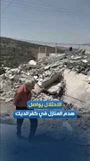 רשת חדשות ירושלים