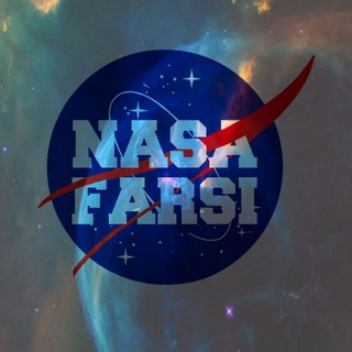 Telegram profile photo for ناسا | فارسی🚀