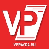 vpravda.ru