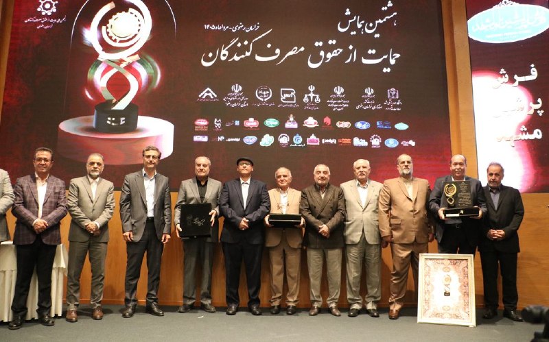 اخبار خراسان رضوی: ثبت یک موفقیت ملی برای واحدهای تولیدی خراسان رضوی در حمایت از مصرفکنندگان🔹 مدیرکل صنعت، معدن و تجارت خراسان رضوی: در هش