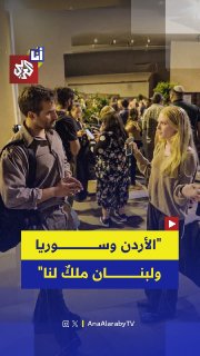 "אנחנו צריכים לגרש אותם או להרוג אותם." נערה ישראלית קוראת ליישוב עזה, לעקירת תושביה ולכיבוש ירדן, סוריה ול…