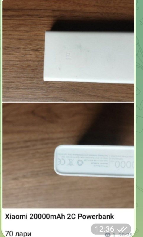 Xiaomi 20000mAh 2C Powerbank — фото 1