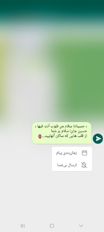 عامه پسند🇮🇷🇵🇸: ‹ حسیناه! سلام من قلوب أنت فیها ›#حسین‌جان! سلام بر شمااز قلب هایی که ساکن آنهایید...🫀