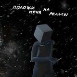 ну да