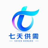 七天担保—供♥️需频道🥰
