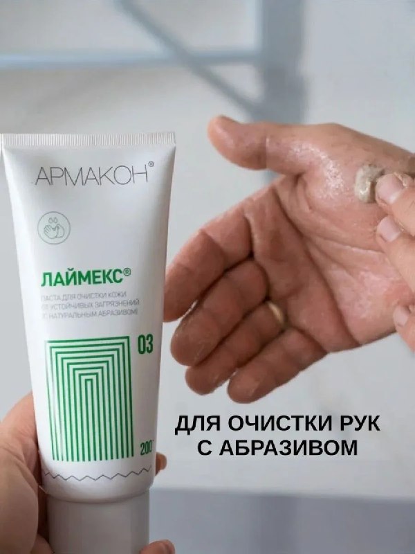 Дом будет чистым! Заявляет одноименный бренд на Озон. Сама не пробовала, но сплошные рейтинги 4,9 и 5 навевают мысли о хорошем результате Варежка д... - изображение 5 - чистки, мебели, дом