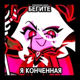 🌸Дракон в подсобке🌸