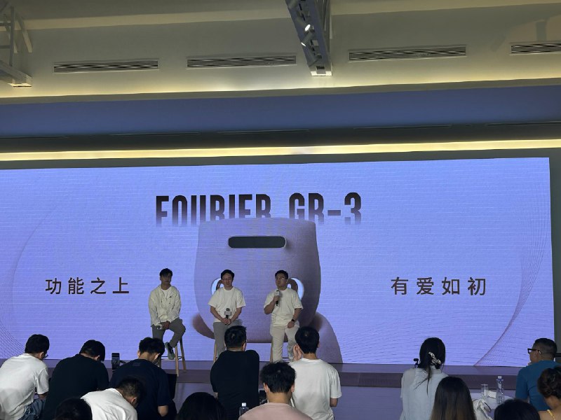 去年见到的傅利叶机器人还是冰冷的金属外壳，今年就这么可爱了，宝宝你是香香软软电饭煲🤤ps发起讨论，给机器人做皮肤的难度怎么判断？去年见到的傅利叶机器人还是冰冷的金属外壳，今年就这么可爱了，宝宝你是香香软软电饭煲🤤ps发起讨论，给机器人做皮肤的难度怎么判断？