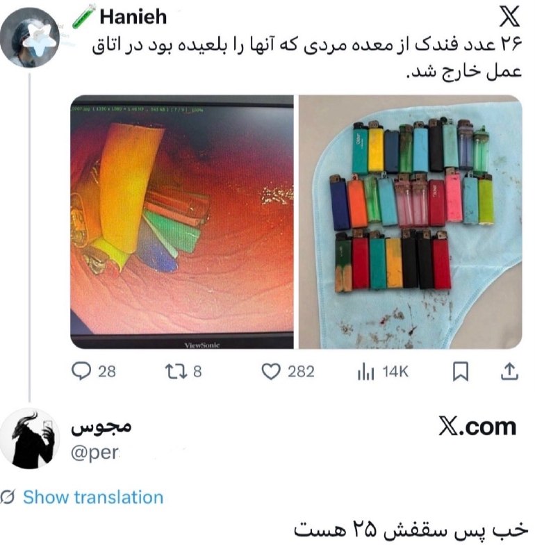 توییتر فارسی: 😂😂😂😂😂😂😂😂 • NO CONTEXT • @OfficialPersiaTwiter😂😂😂😂😂😂😂😂* NO CONTEXT *@OfficialPersiaTwiter