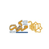 آرشیو حرکت هجدهم