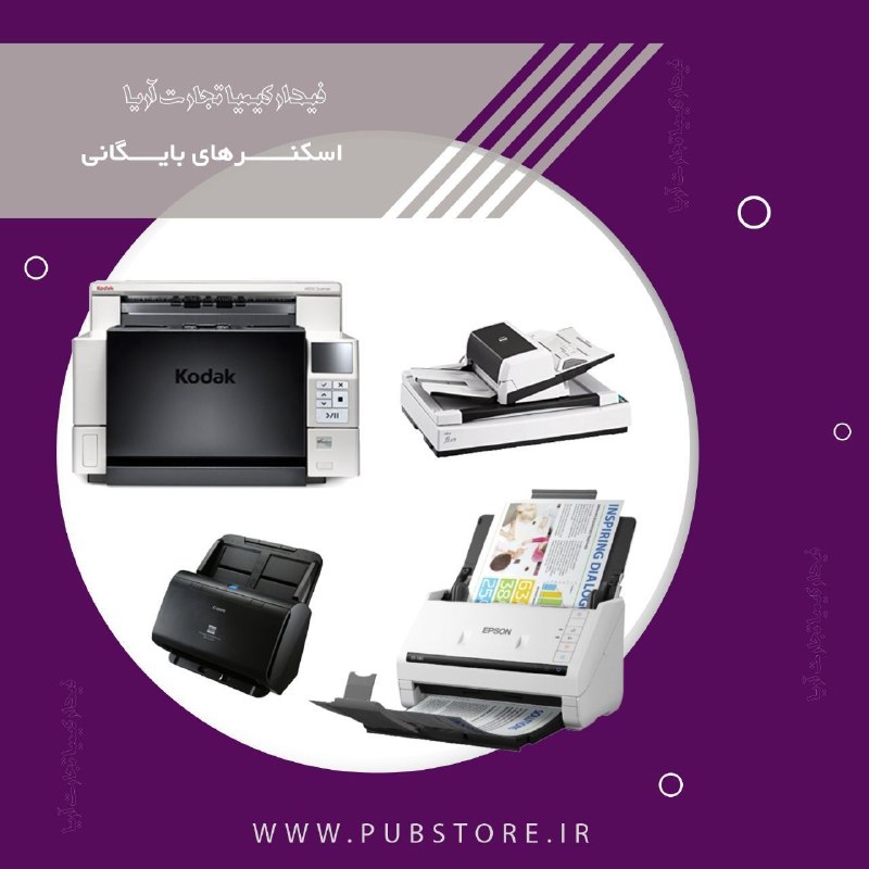 Pub Store: رسانه پست