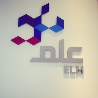 برنامج تجسير شركة علم | Tajseer Program Elm Company