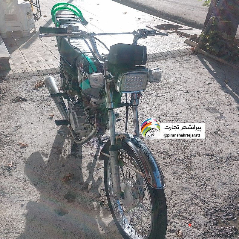 پیرانشهر تجارت: ❇️فروش موتور 200سیسیقیمت 50میلیون💸☎️ 09379817170https://t.me/piranshahrtejaratt❇️فروش موتور 200سیسیقیمت 50میلیون💸☎️ 0937