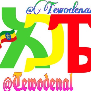 ኢየሱስ የለው ሕይወት አለው