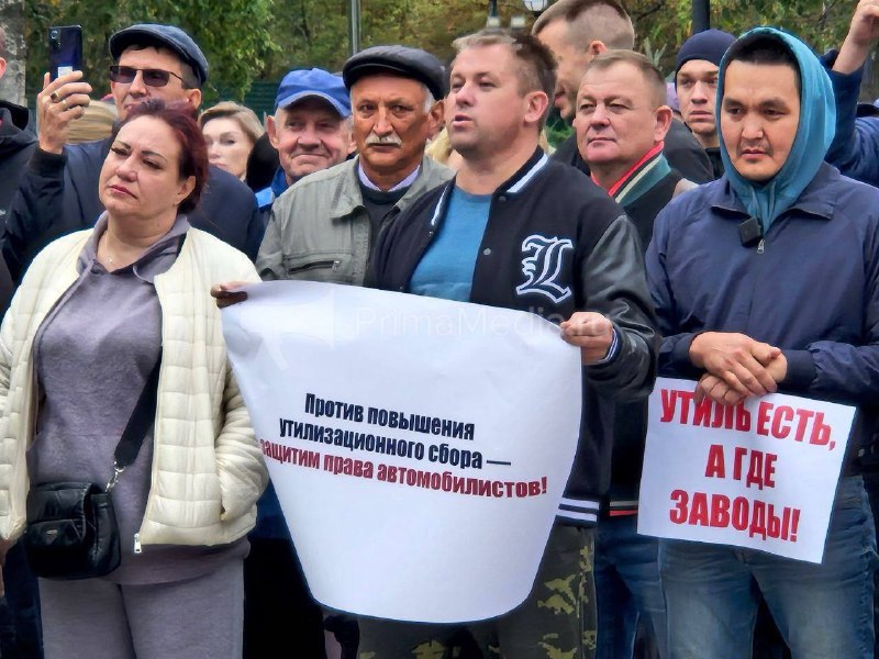 Во Владивостоке прошел согласованный митинг против повышения утильсбора на автомобили. Люди принесли 3