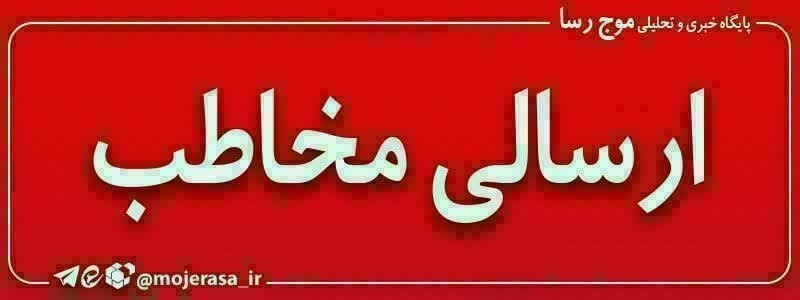 کانال اخبار استان زنجان: #ارسالی_مخاطبسلام وقت بخیر میخام با مسئولین مربوطه زنجان صحبت کنم ،تنها تفرجگاه زنجان گاوازنگ هست ،واقعا یه سر بزنید ببی