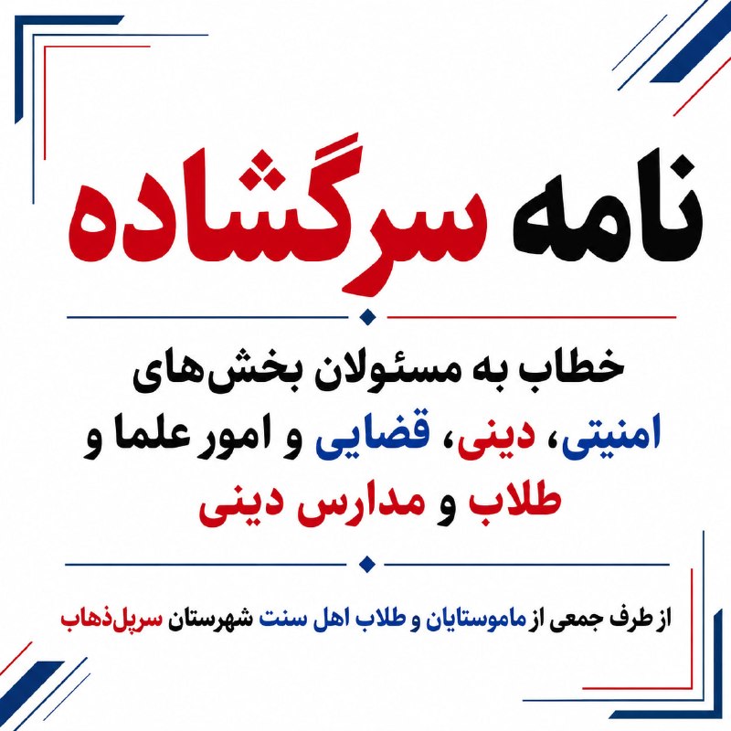 خالد عزیزی: رسانه پست