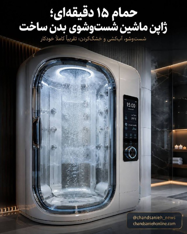 مدارا: رسانه پست