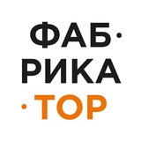 ФАБРИКАТОР • Технологии интеллектуальной индустрии