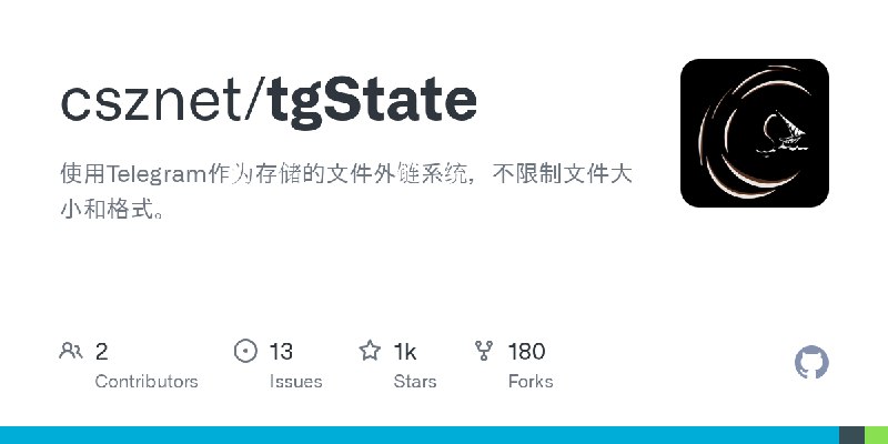 GitHub - csznet/tgState: 使用Telegram作为存储的文件外链系统，不限制文件大小和格式。