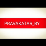 Pravakatar BY