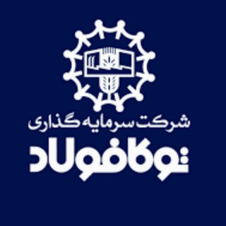 سهامداران وتوکا