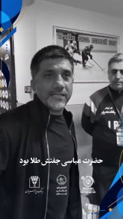 מזכירה: בן זוגה של חצרת עבאסי היה זהב. אם אני אגיד משהו, הם יעשו בלגן החדשות שלנו.הוא