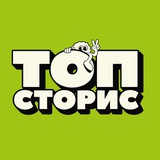 ТОП ОТКРЫТКИ