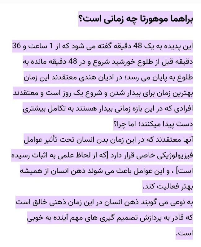 لیلا طوفانی | Kootah_beshnavim: رسانه پست