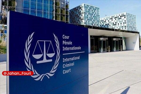 جهان بینالملل فوری🌍: دادگاه لاهه: تحریمهای آمریکا حمله به استقلال یک نهاد قضایی بیطرف است🔹دیوان کیفری بینالمللی (ICC) امروز چهارشنبه ضمن ا