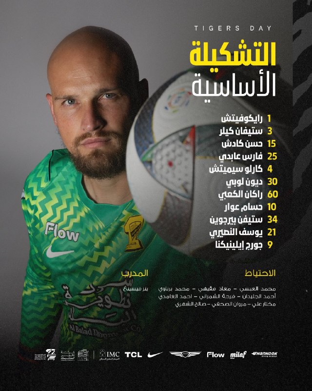 توتال فوتبال: 🇸🇦لیگ عربستان | ترکیب الاتحاد مقابل القادسیه ⏰۲۱:۳۰🎖️پیشبینی بازیهای لیگ برتر با جایزه هفتگی 10 میلیونی | @Total_pish
