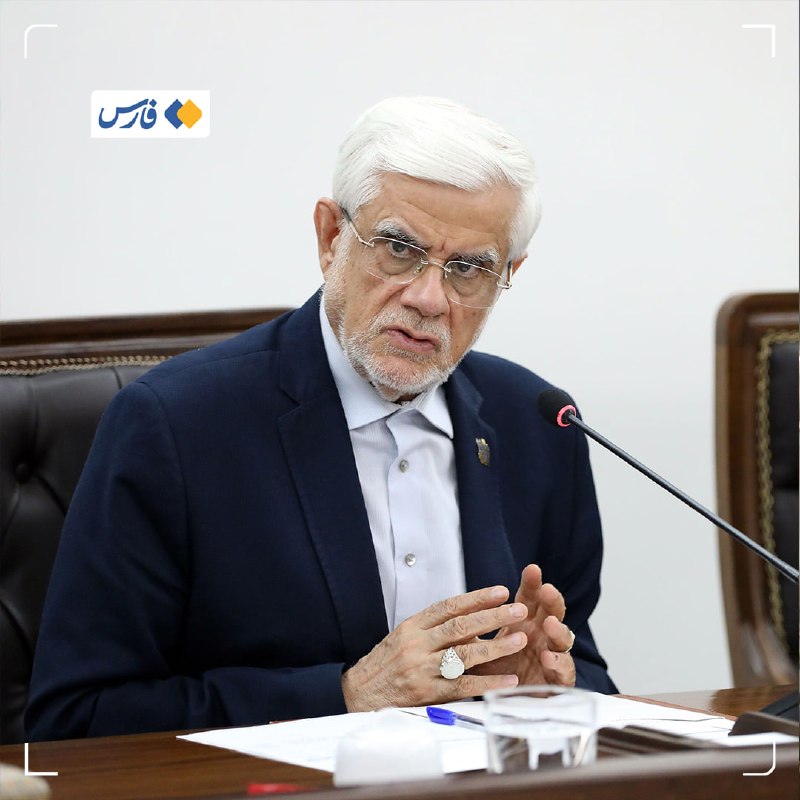 آخرین خبر: 🔺🔻معاون اول رئیسجمهور: آقای قالیباف قول داده طرح مقابله با نفوذ را از دستورکار مجلس خارج کند🔹حتی اگر این اتفاق رخ ندهد،