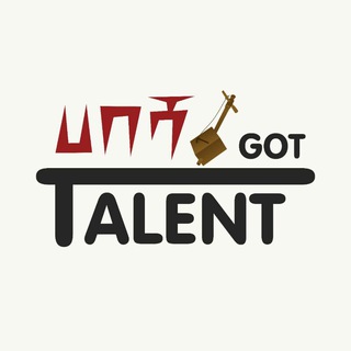 Habesha Got Talent Telegram Group Link