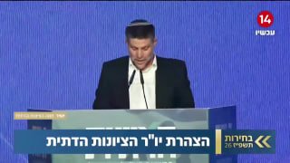 שר האוצר הישראלי מהימין הקיצוני, בצלאל סמוטריץ', אומר שהוא לא יאפשר לערבים לחגוג, ושהם לא יצליחו להפוך את מ…