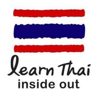 28 تايلندي 🇹🇭 อัลอิสลาม - โรงเรียน เเห่ง ซุนนะ ห์ดูแล โดย ดร.ฮัยซัม ซัรฮาน ـ ภาษาไทย ـ ภาษาไทย‎ Telegram Group Link