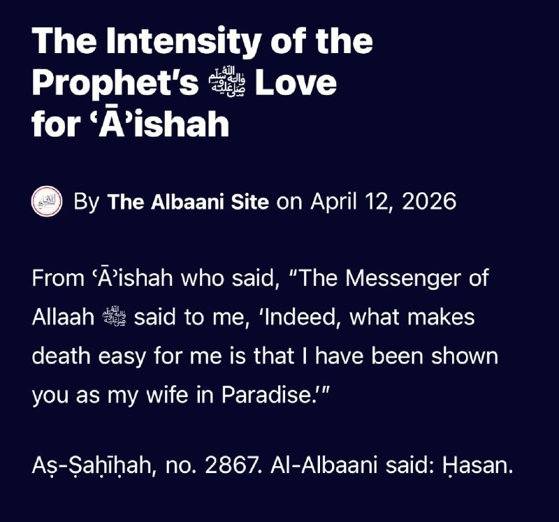 Benefit: Marrying an additional wife does not mean the first is less loved!