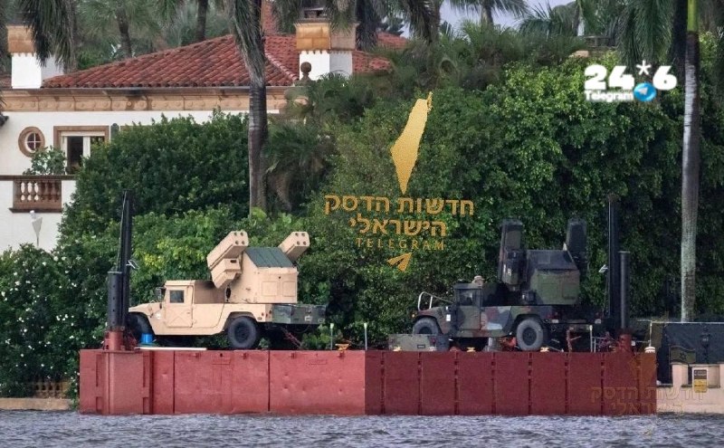 🇮🇱 בצל המתיחות עם איראן: מערכות טילים הוצבו סביב ביתו הפרטי של טראמפ בפלורידה.